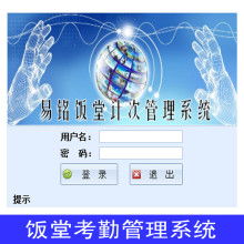 陜西鼎力企業管理咨詢公司 專業管理咨詢，助力企業高效運營